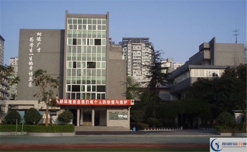 成都樹德協(xié)進中學(xué)2020年上清華北大人數(shù)是多少？