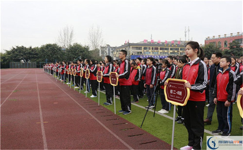 成都三十七中2020年的錄取條件是什么？