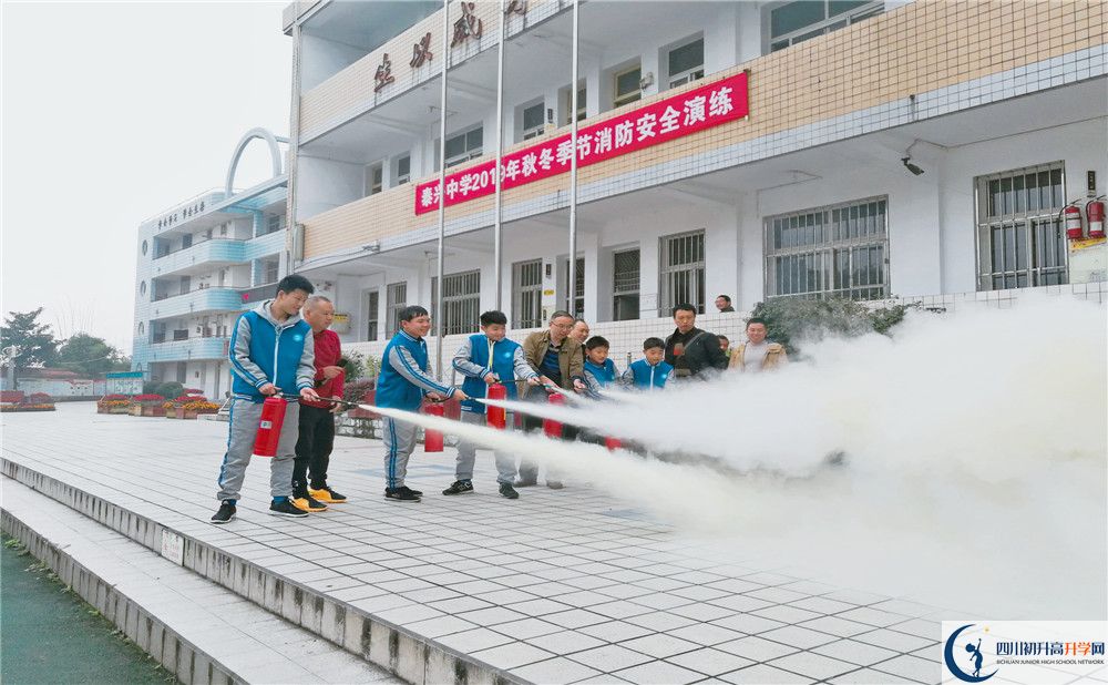 新都泰興中學2020年外地招生考試時間是多久？