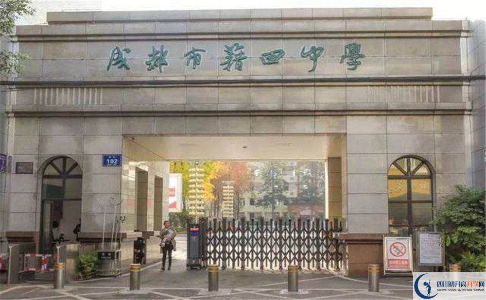 成都市籍田中學2020年清華北大人數(shù)是多少？					