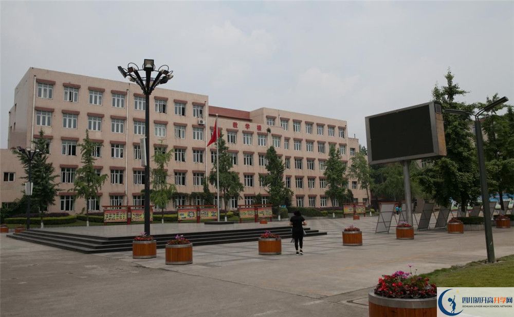 成都市華陽中學地址在哪里？					