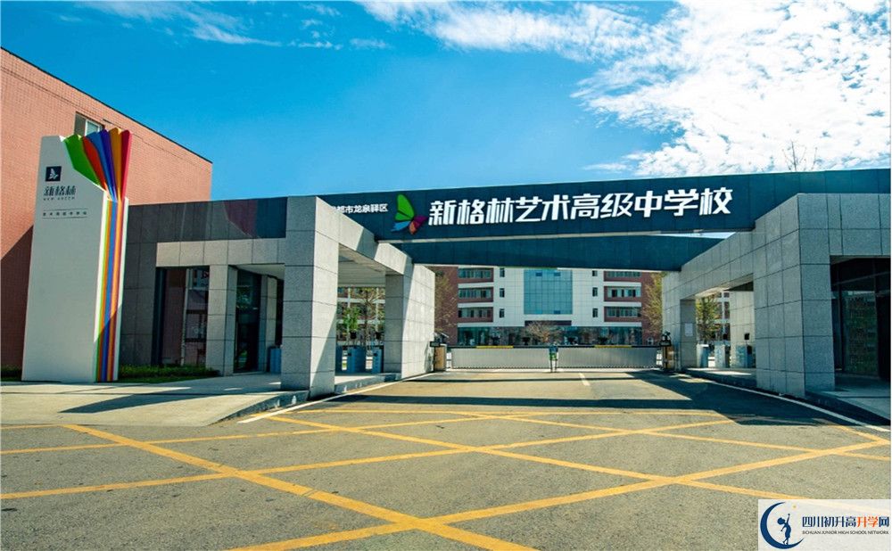 新格林藝術(shù)高級(jí)中學(xué)校2020年清華北大人數(shù)是多少？					