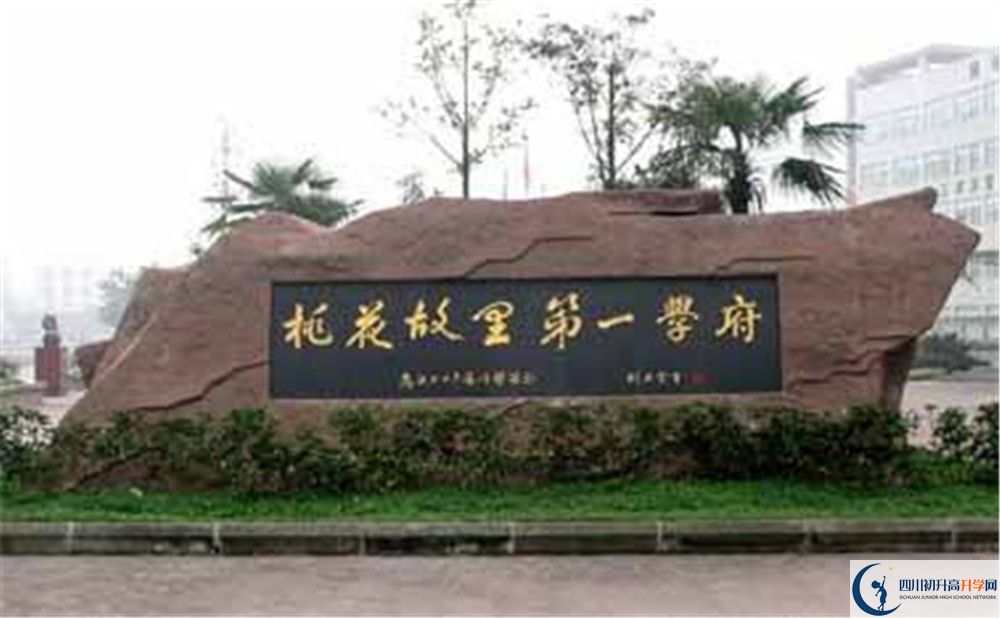 成都市龍泉中學(xué)2020年外地招生考試時(shí)間是多久？					