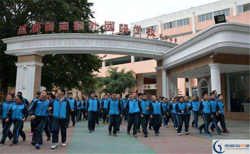 2020年成都新世紀外國語學校自主招生考試報名時間是多久？