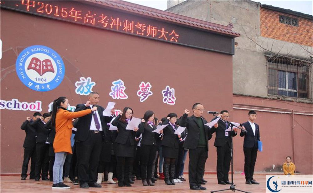 邛崍二中2020年清華北大人數(shù)有多少？