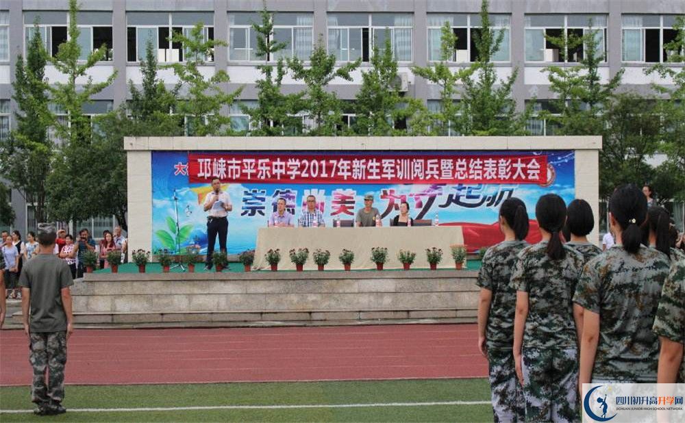 平樂中學(xué)2020年清華北大人數(shù)有多少？