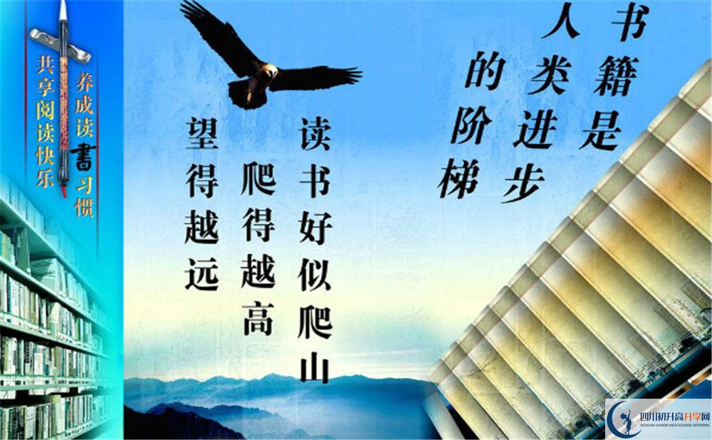 龍泉二中住宿條件怎么樣？					