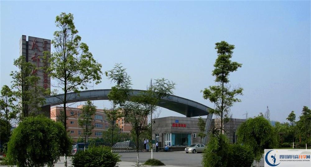 成都七中實(shí)驗(yàn)學(xué)校2020年的錄取條件是什么？