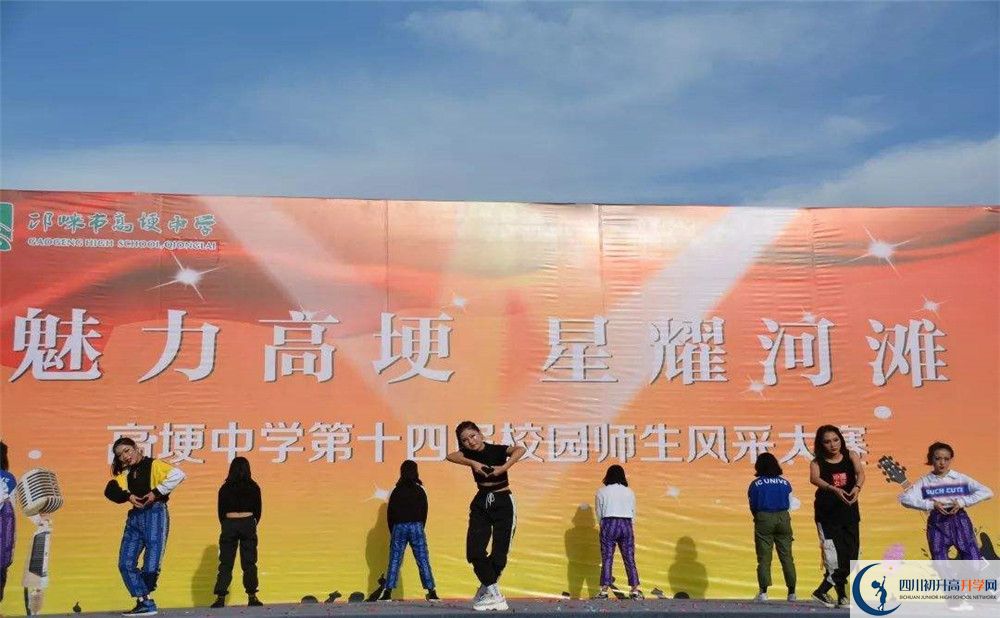 高埂中學(xué)2020年清華北大人數(shù)有多少？