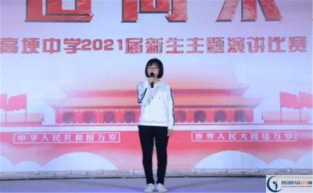 高埂中學住宿條件怎么樣？