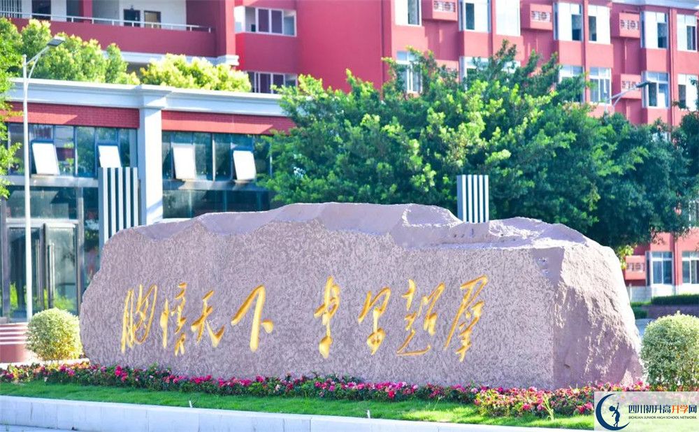 川科外國(guó)語(yǔ)學(xué)校住宿條件怎么樣？					