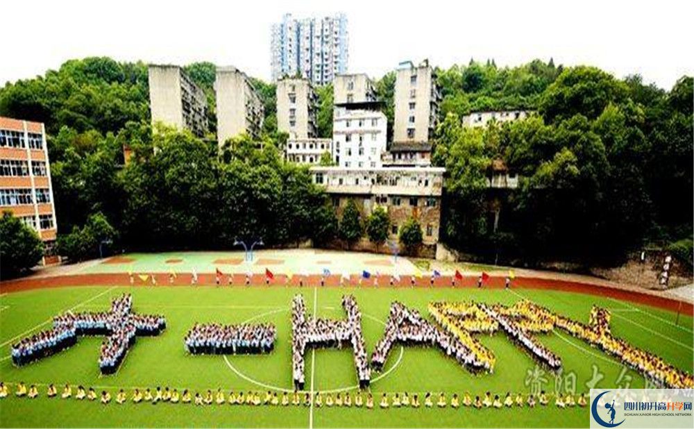 2020年簡陽實(shí)驗(yàn)中學(xué)自主招生考試報(bào)名時(shí)間是多久？