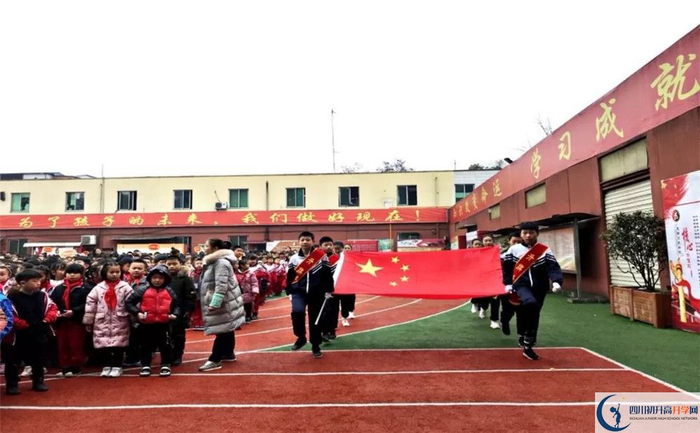 成都文武學(xué)校地址在哪里？
