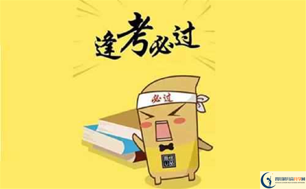 大邑中學(xué)住宿條件怎么樣？