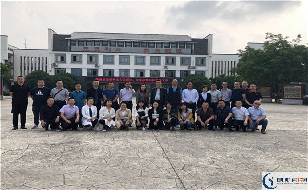 2020年新津中學(xué)自主招生考試報(bào)名時(shí)間是多久？