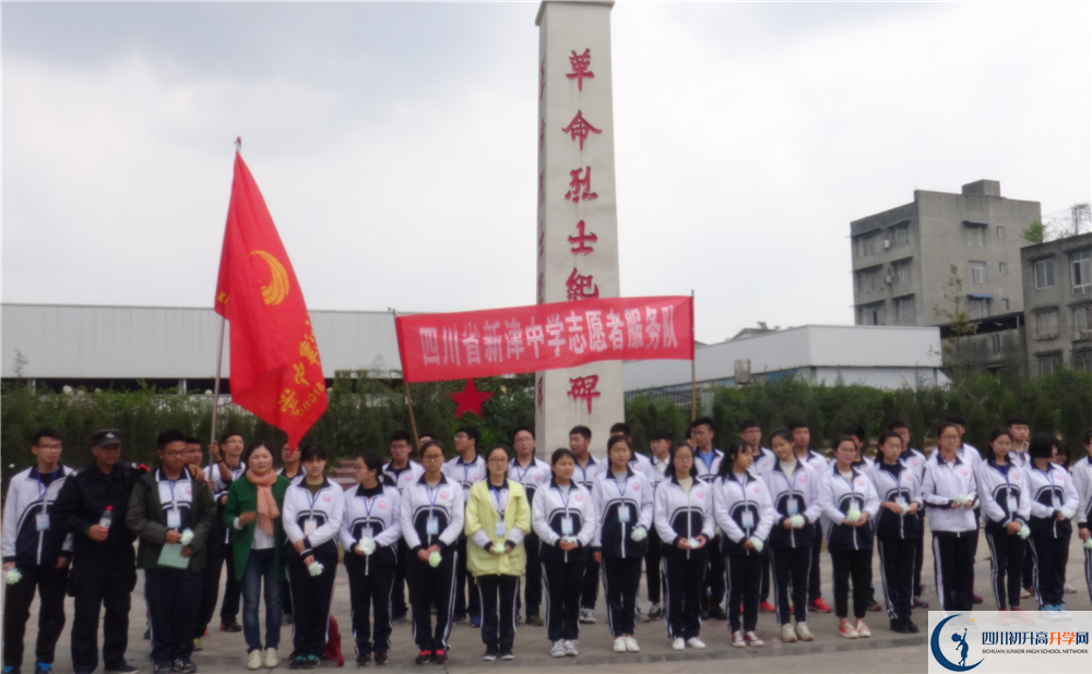 新津中學(xué)2020年清華北大人數(shù)有多少？
