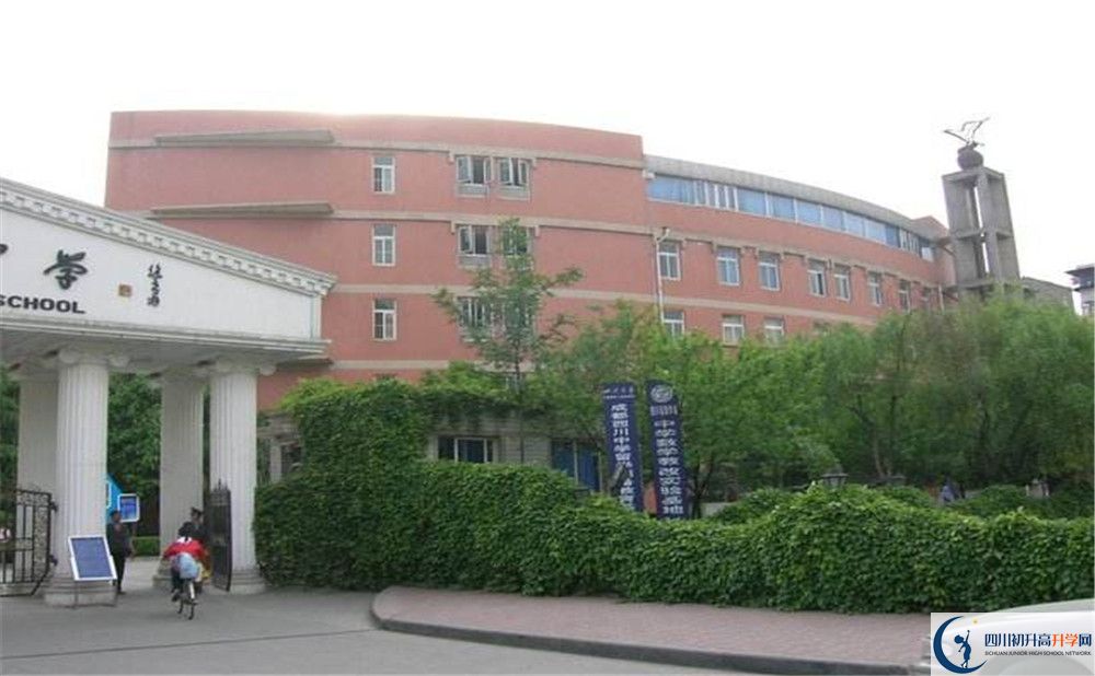 成都西川中學(xué)2020清華北大錄取學(xué)生多少？