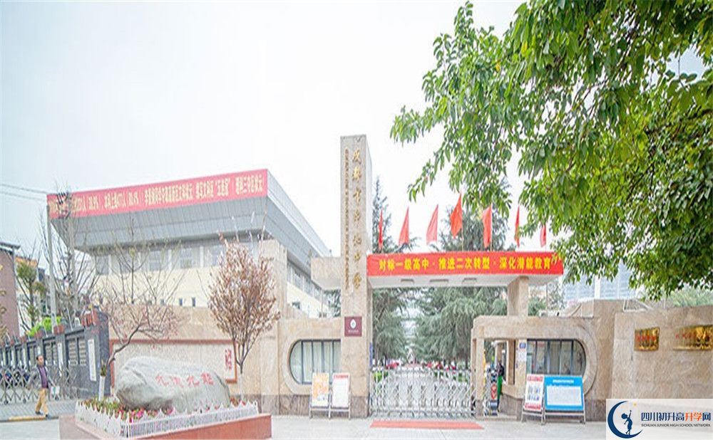 中和中學(xué)高一多久放一次假？
