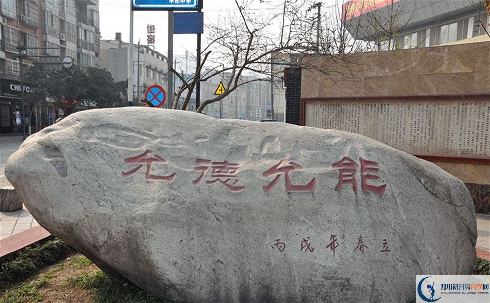 中和中學(xué)2020年高一入學(xué)考試時間是多久？