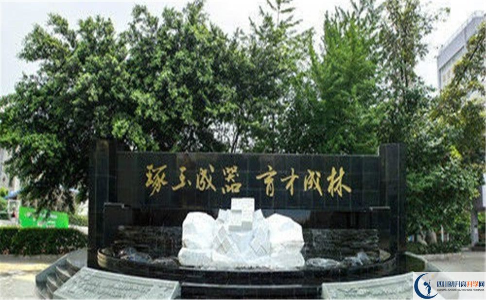 成都玉林中學高一多久放一次假？