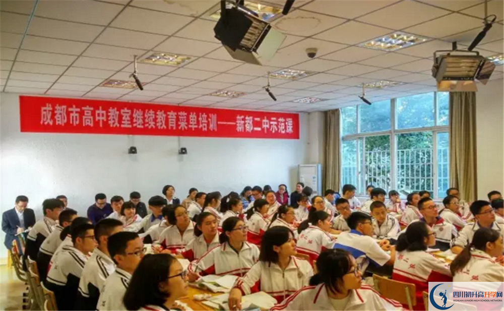 新都二中高一多久放一次假？