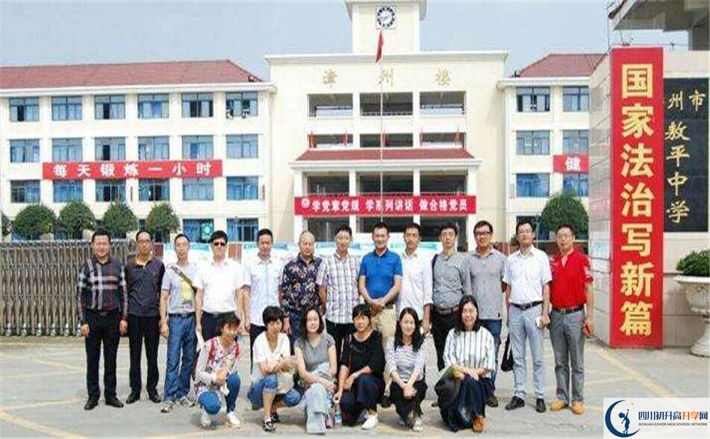 敖平中學(xué)2020年高中部入學(xué)條件是什么？