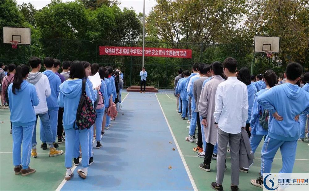 新都二中2020年高中部入學(xué)條件是什么？