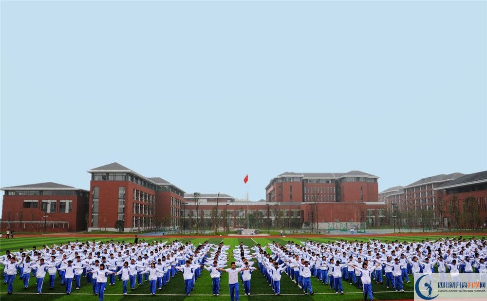成都七中高新校區(qū)2020年高中部入學(xué)條件是什么？