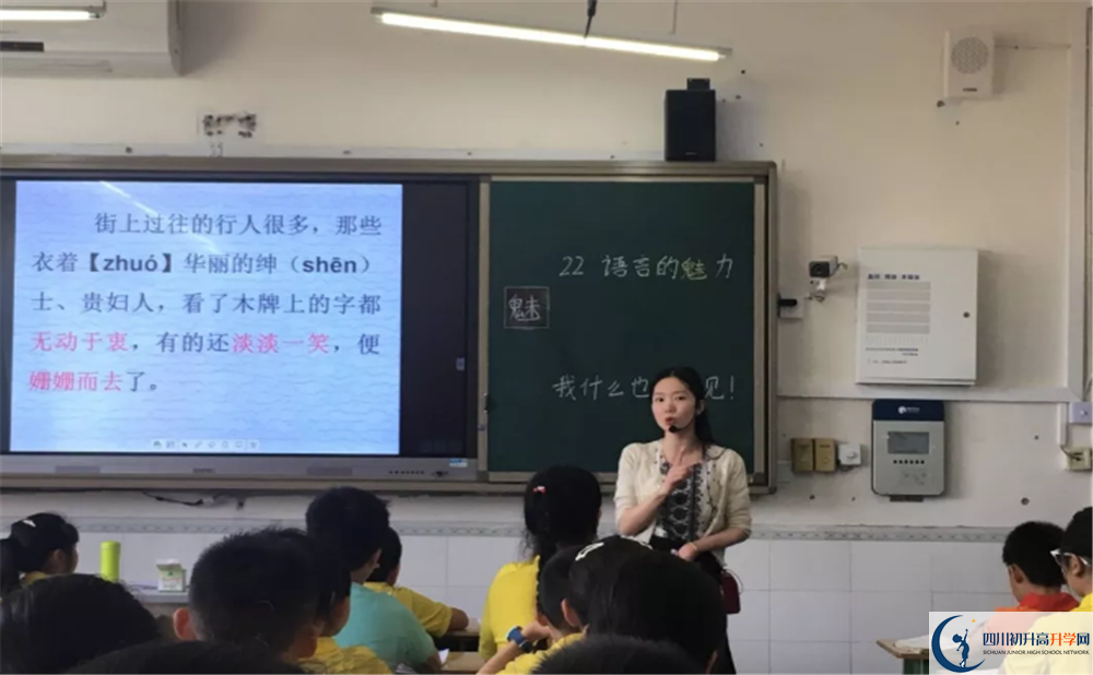 簡(jiǎn)陽(yáng)實(shí)驗(yàn)中學(xué)地址怎么走？