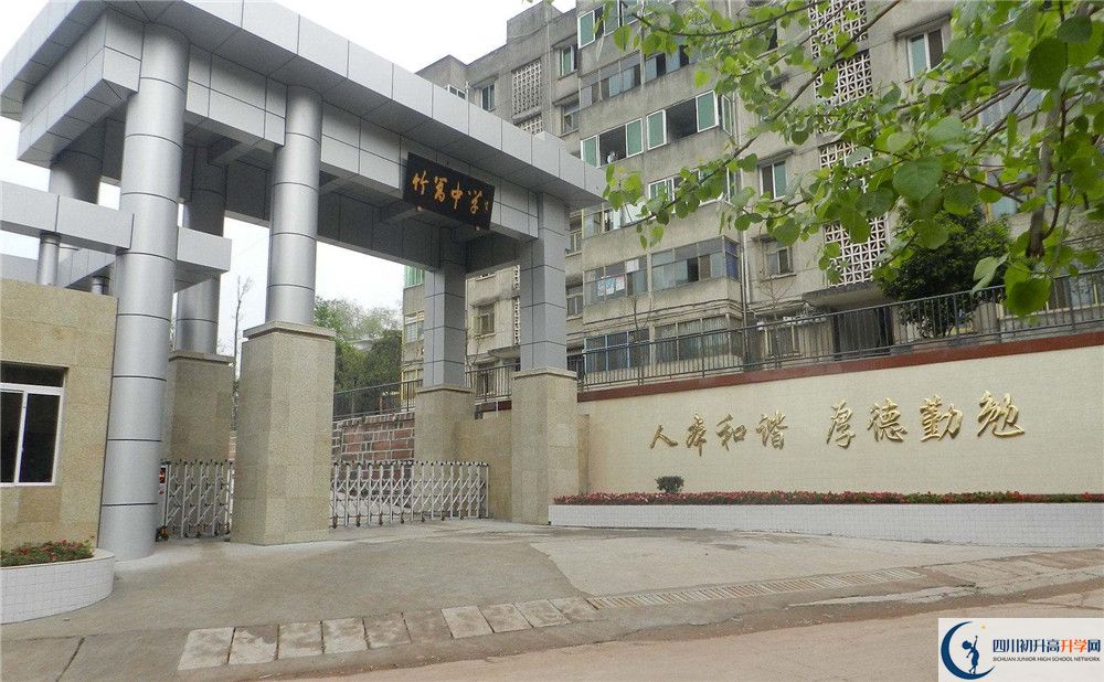 竹篙中學高一多久放一次假？