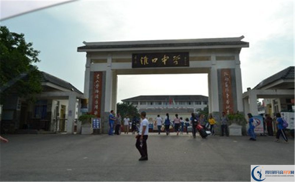 淮口中學(xué)2020年高中部錄取條件是什么？