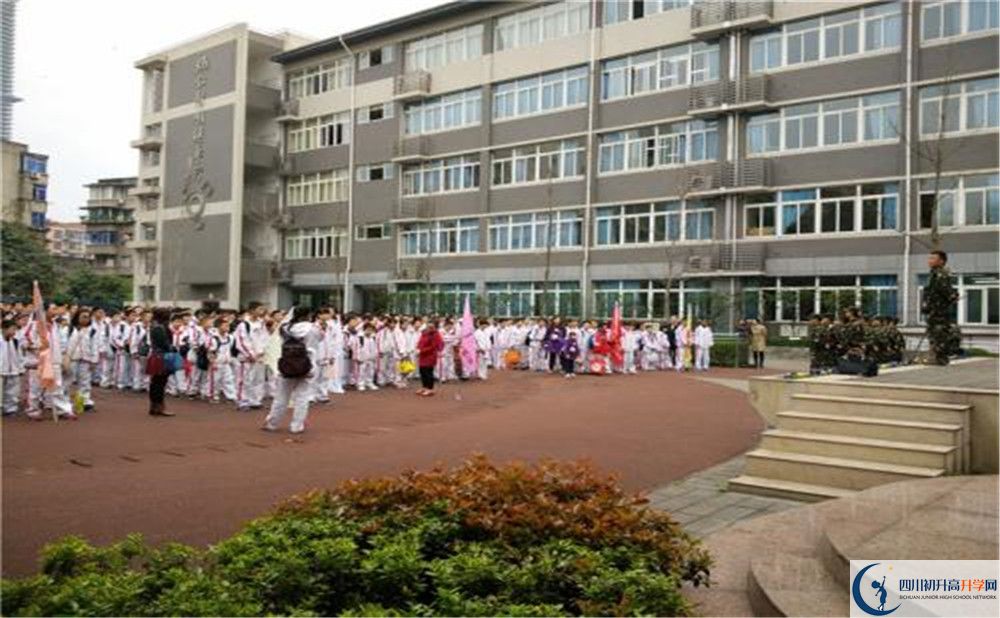 成都市田家炳中學(xué)高中部地址在哪？