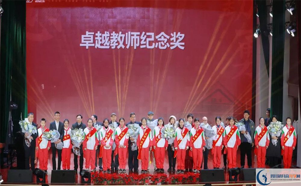 成都樹德中學2020年保送清華北大的人數(shù)是多少？
