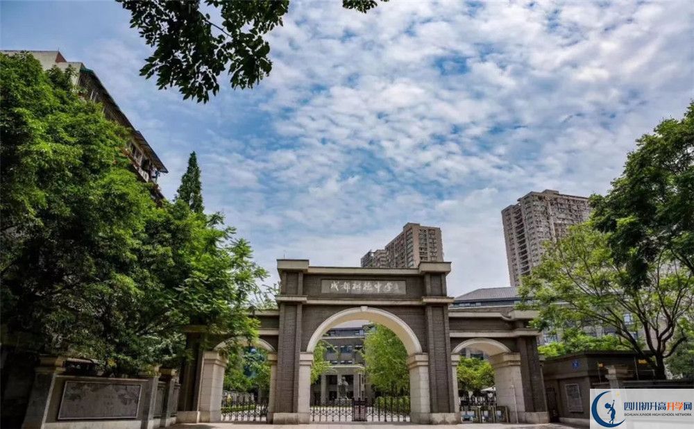 成都樹德中學(xué)光華校區(qū)高中部地址在哪里？