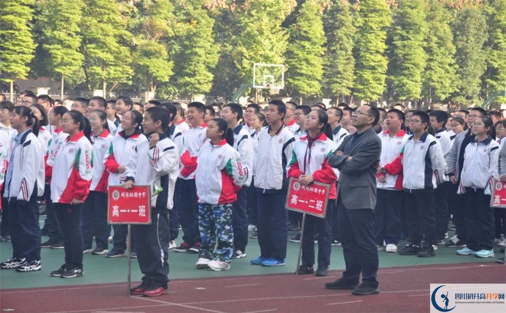 成都樹德中學(xué)光華校區(qū)2020年保送清華北大的人數(shù)是多少？