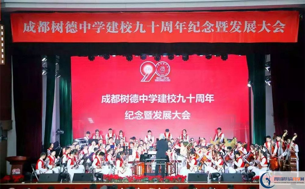 成都樹德中學(xué)光華校區(qū)初升高難不難？