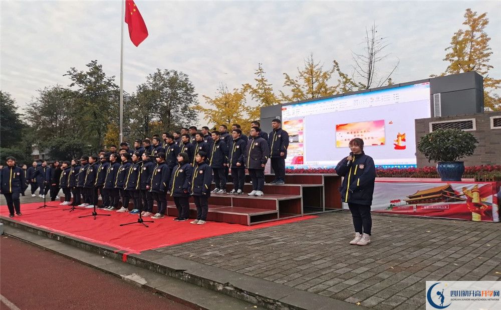 成都樹德協(xié)進中學自主招生條件在哪兒看？