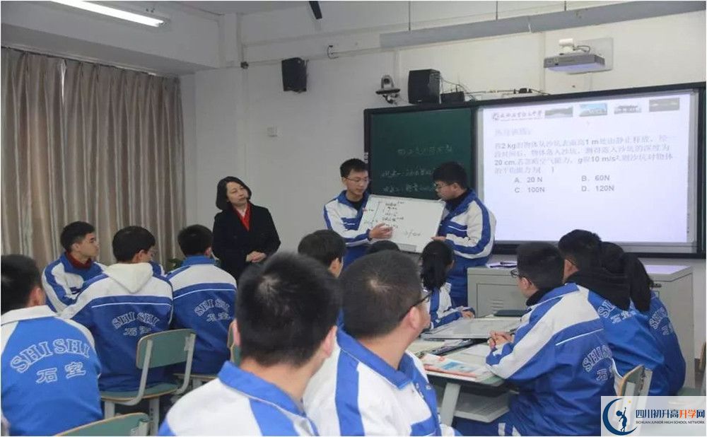 成都石室中學(xué)2020年保送清華北大的人數(shù)是多少？