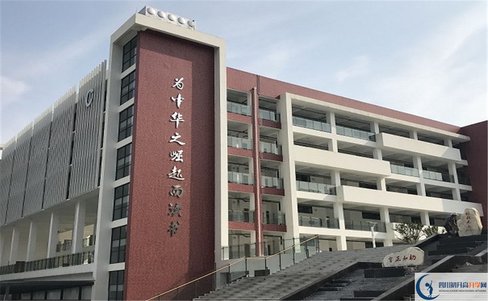 北京第二外國語學院成都附屬中學自主招生條件是什么？