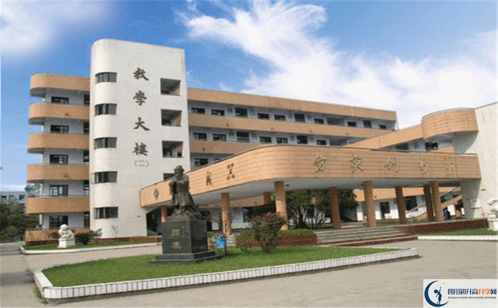 西南交通大學(xué)附屬中學(xué)高中部地址在哪里看？