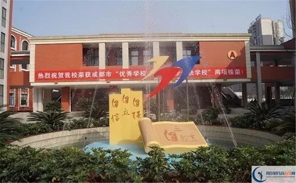 成都三十七中高中部地址在哪里？