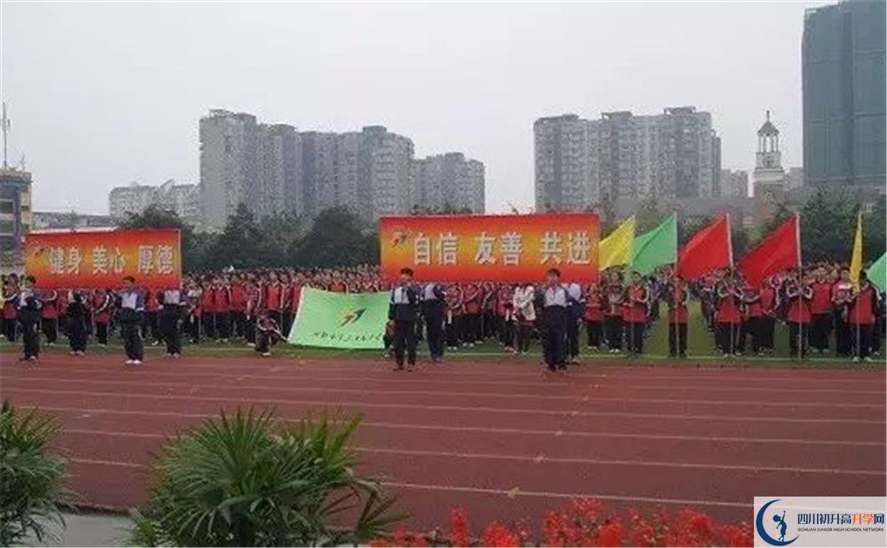 成都三十七中2020年保送清華北大的人數(shù)是多少？