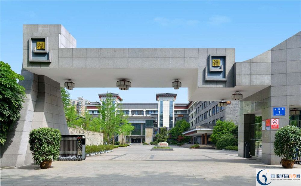 成都市西北中學(xué)2020年高一開學(xué)時間是多久？