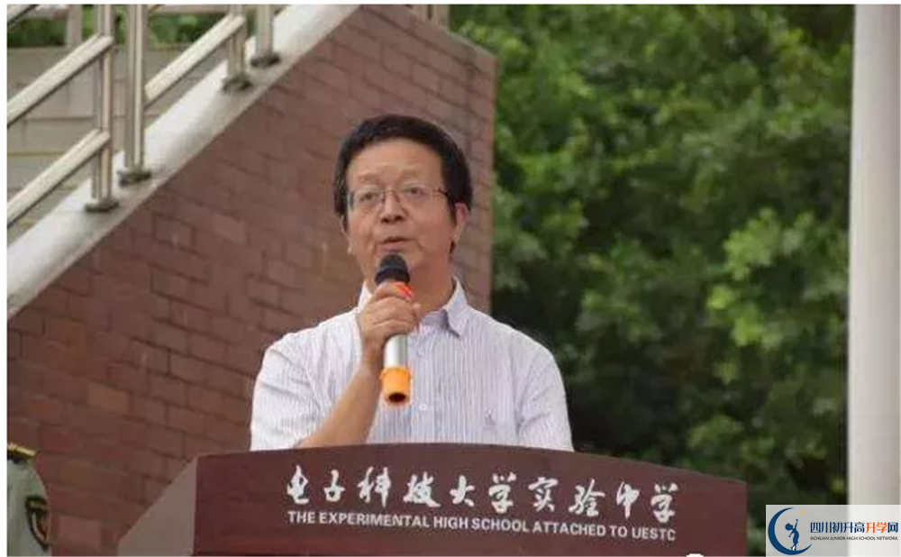 電子科技大學實驗中學2020年保送清華北大的人數(shù)是多少？