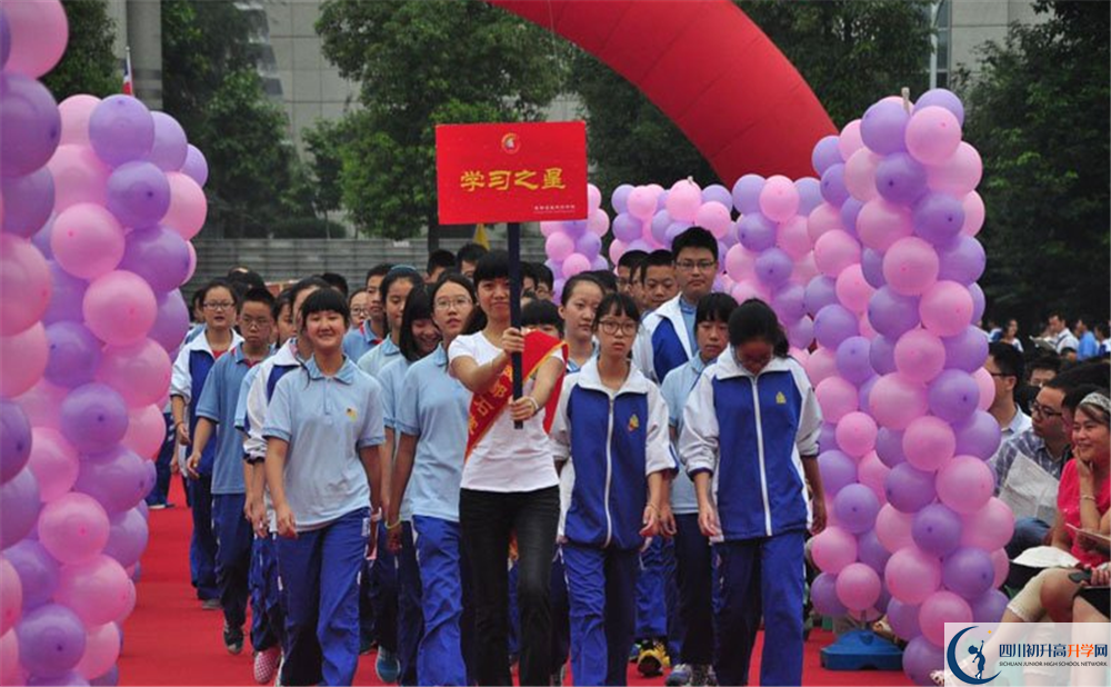 石室天府中學(xué)高中部地址在哪里？