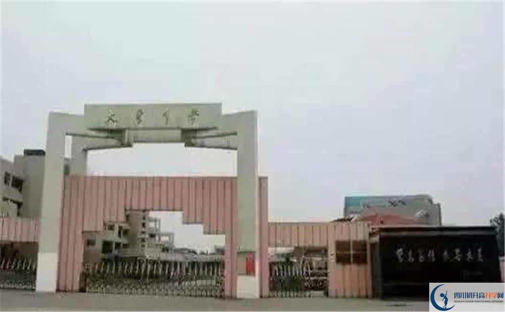 大彎中學(xué)自主招生中考網(wǎng)上怎么報(bào)名？