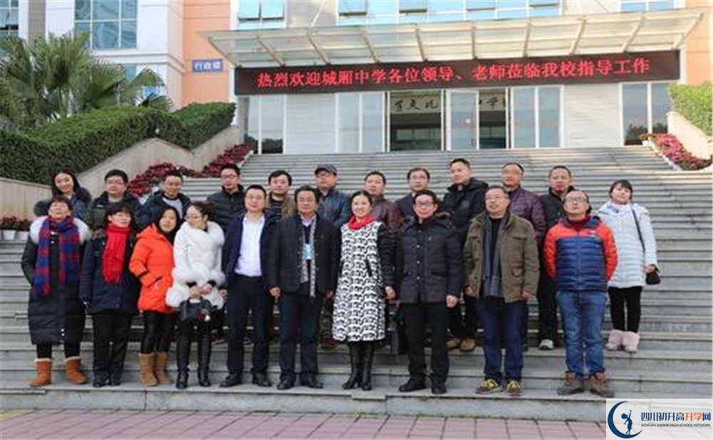 城廂中學(xué)2020年外地生學(xué)費(fèi)是多少？