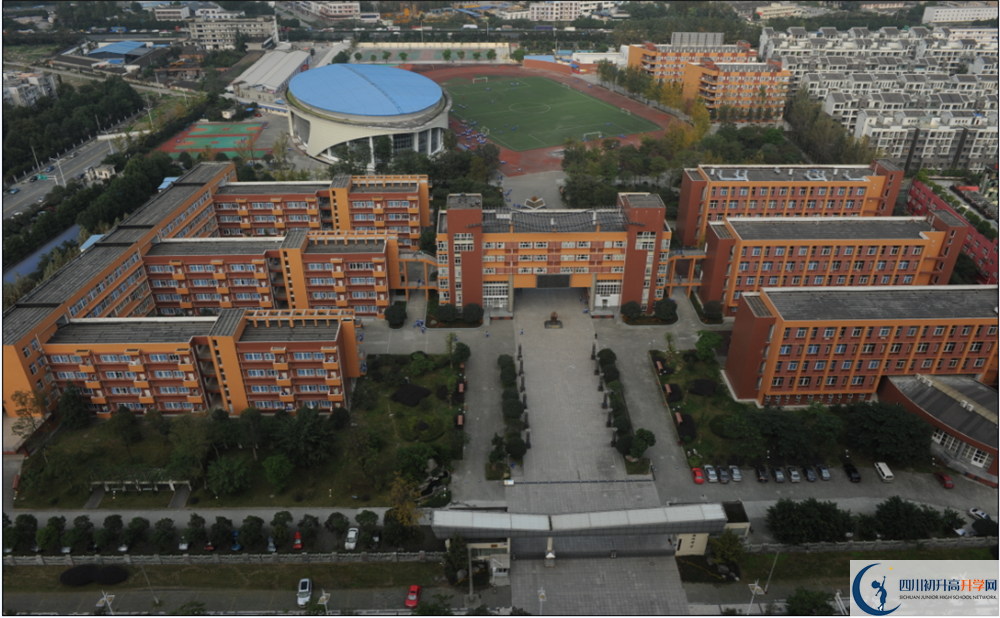 溫江中學(xué)2020年外地生學(xué)費是多少？