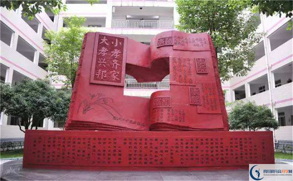 溫江二中自主招生條件是什么？