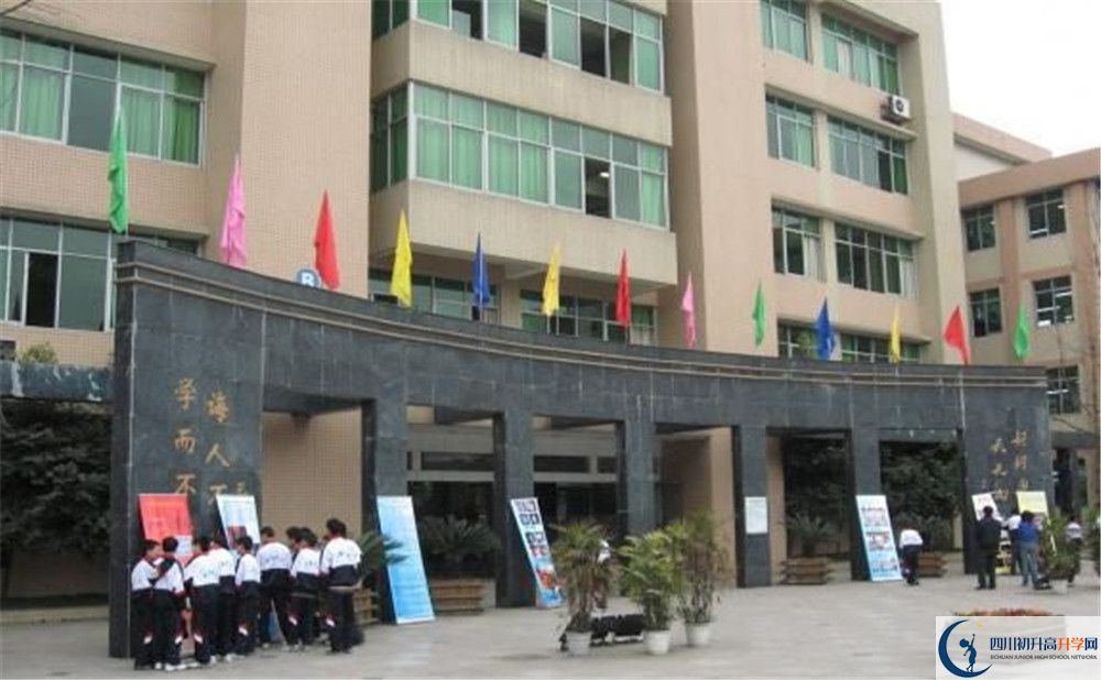 升庵中學高中部地址在哪里？